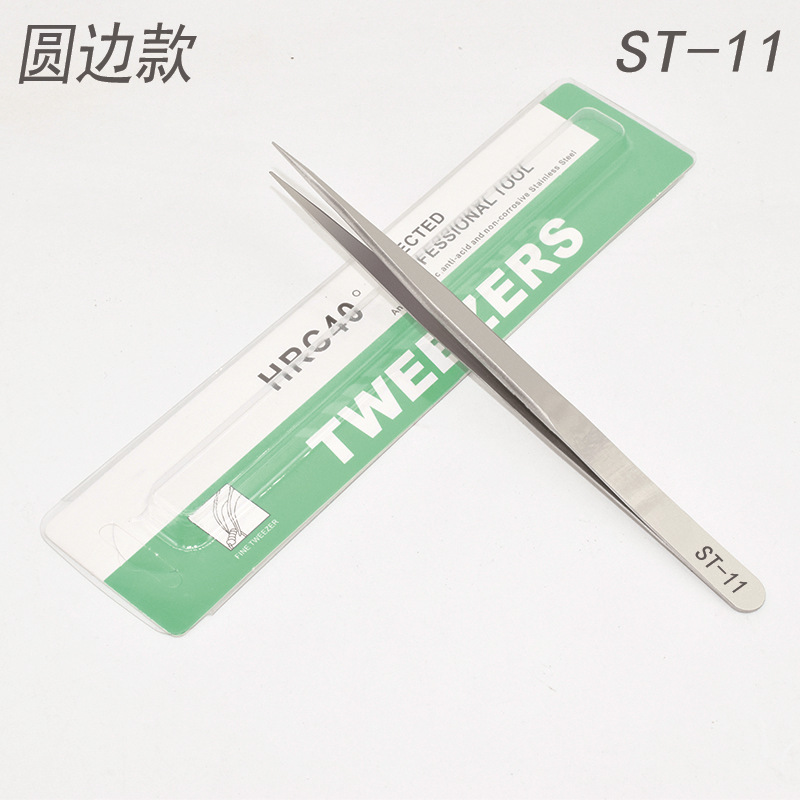 그린 카드 포장 고정밀 ST-11