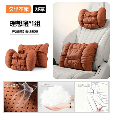 Tiguan L, Teramont, Cc, Tayron, Lavida, Headrest - a-pair-of-horn-bubble-headrests-lumbar-support-ideal-orange