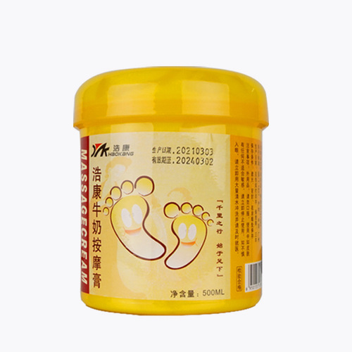 Moisturizing massage oil, moisturizing and nutritious massage cream for feet, soles, body, beauty salon, aromatherapy foot massage oil