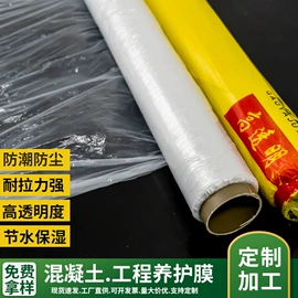 PVC管;货场盖布;农用薄膜