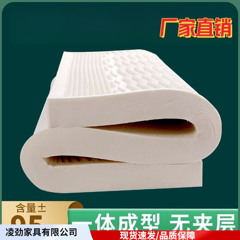 Thailand Direct Sales 5 Natural Latex Mattresses 10 Single/Double Simmons Tatami Mattresses 1.95m Bedroom Thailand Direct Sales 5 Natural Latex Mattresses 10 Single/Double Simmons Tatami Mattresses 1.95m Bedroom