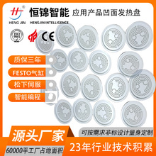 �F���ٺ�Ĥ�zӡ����ʽ���ر�����C��늲��P䓰�͹늟��Wӡ�C