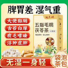 ��ָë�����߲�t��޲���Ƥ�M�ϴ����{�������ˮ�ȳ����B�����