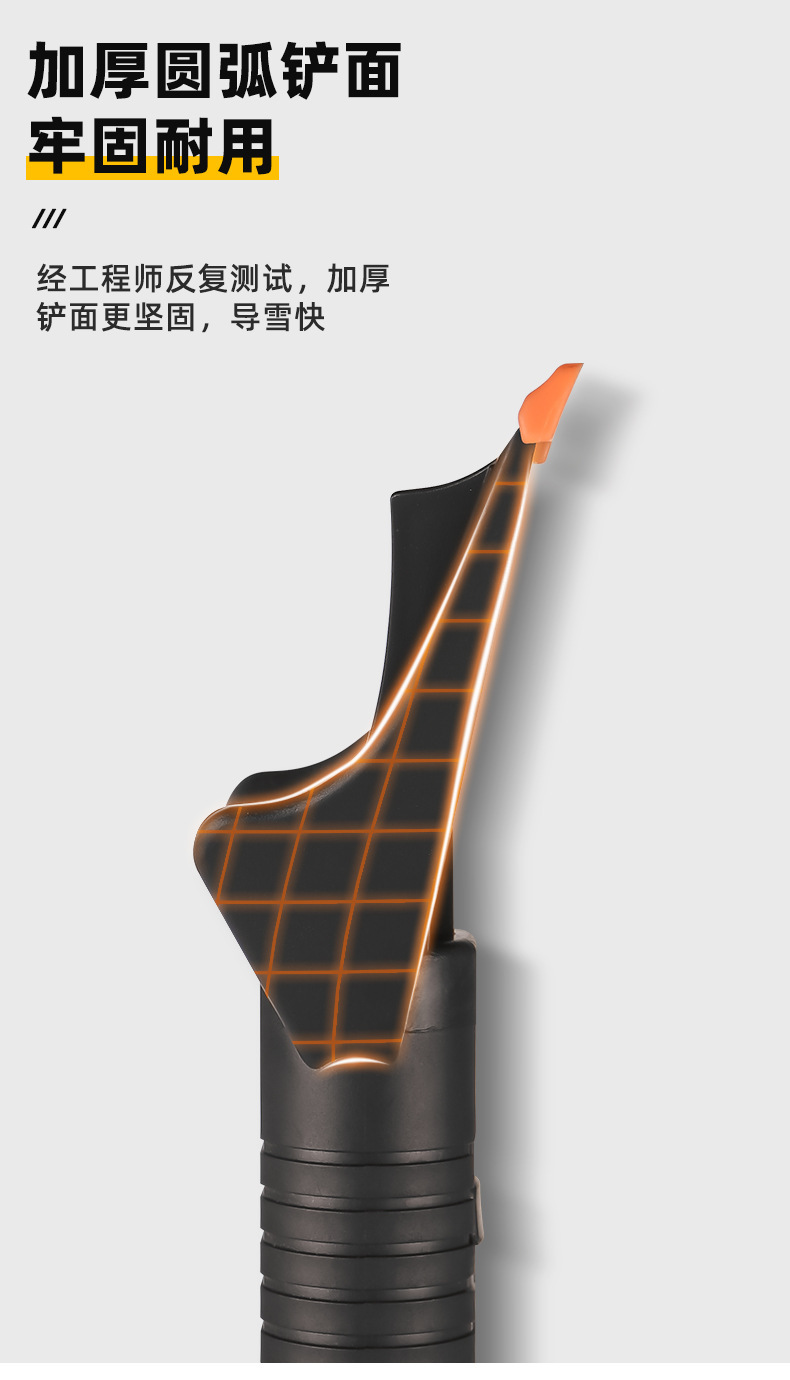 Cross-Border New Product Detachable Snow Shovel Car Snow Shovel Winter Car Snow Shovel Tool De-Icing Shovel Multi-Function