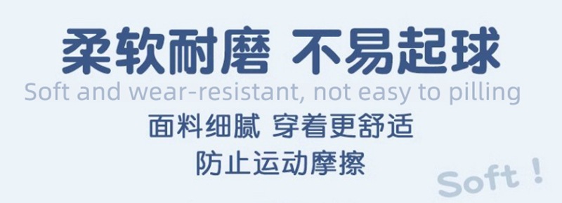 六指鼠童袜套版新7