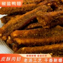 ���}�L���������������ʳ���eʳƷС��׷�������uζ�¾Ʋ�
