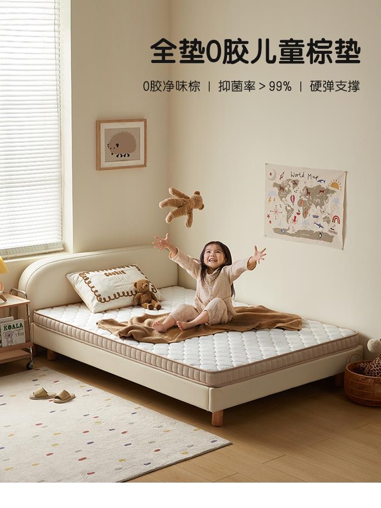 CDA101A组合-商品详情750-床垫 CDA101A CDA101C（折叠）_01.jpg