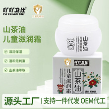 ߹߹�l��ɽ�����̝���ͯ��˪50g�����᝙�غ͟o�̼�Դ�^���Sֱ�l