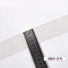 Thickened 4cm width white 3m length [second piece half price] free belt threader
