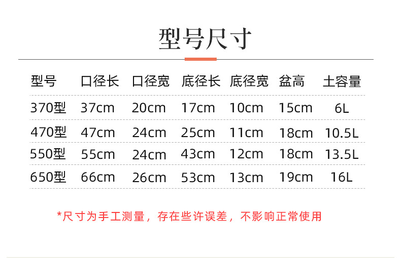 新款长方形种植花盆种菜盆家庭园艺阳台花盆树脂数量加厚源头厂家详情4