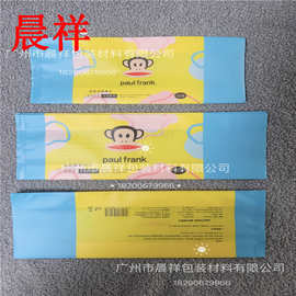 湿纸巾贴标卫生塑料包装袋湿纸巾包装袋湿巾复合袋塑料袋子