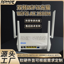 �p�lWiFi6ǧ�׹�؈AX1800M���Q����XPON ONUǧ������֧�ֹ��w����
