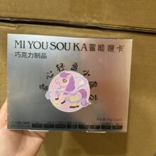 ����ಿ�����Сħ���׽���ɿ���12g*5