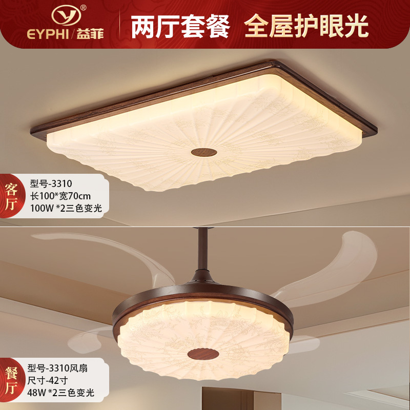 中古风宋式美学吸顶灯复古房间卧室灯全光谱护眼高级主卧中山灯具|undefined