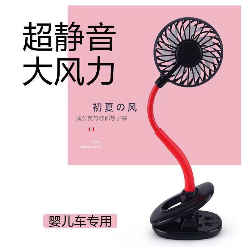 Fábrica USB Mini carga pequeño ventilador mudo estudiante dormitorio cama Oficina cochecito aromaterapia pequeño ventilador