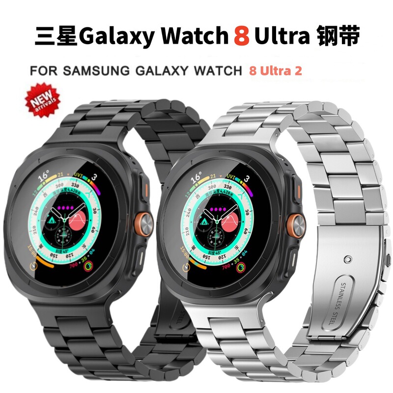 Suitable for Samsung Galaxy Watch8 Classic Metal Strap Three-Bead Strap Ultra Stainless Steel Strap Suitable for Samsung Galaxy Watch8 Classic Metal Strap Three-Bead Strap Ultra Stainless Steel Strap