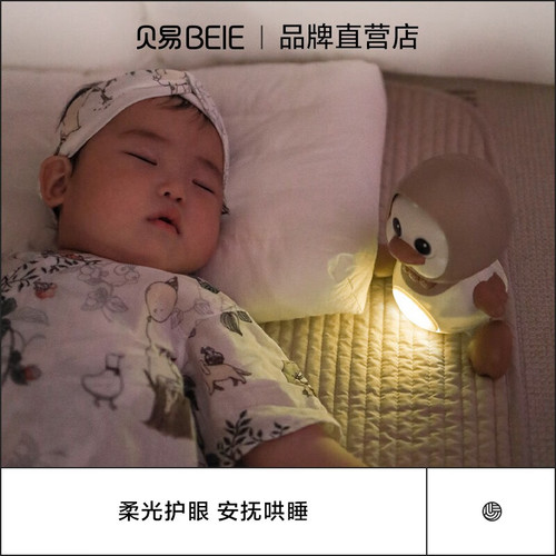 Beiyi soothes and learns to crawl duck baby toys 0 to 1 years old educational early education head-up practice training baby soothing toy