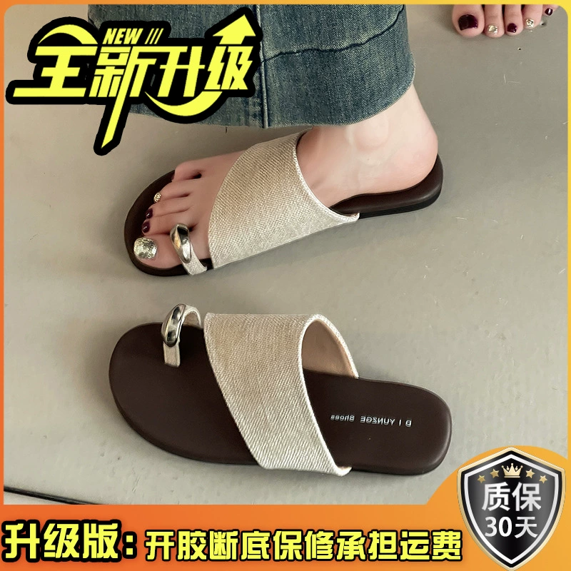 Summer slippers, footwear, fashionable breathable slide for leisure, Korean style