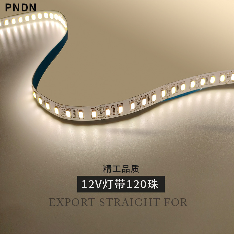 led 12V燈帶24V低壓燈條2835燈帶120珠無降壓白光暖光廠家直銷