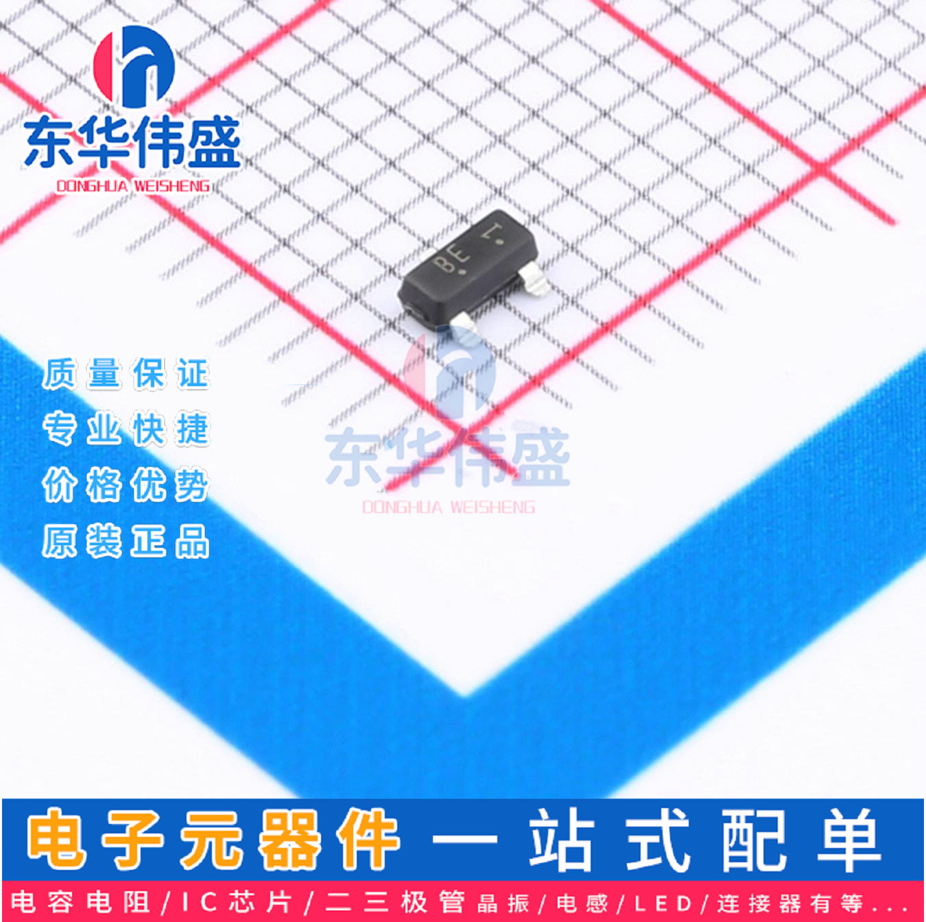 原装LRC肖特基二极管>S-LBAS70LT1G>SOT-23