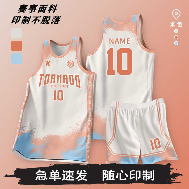 American basketball uniform printing new competition uniform team uniform 2k vest suit male and female college students sports enterprise group purchase
