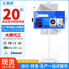 广告机;多媒体一体机;电脑一体机