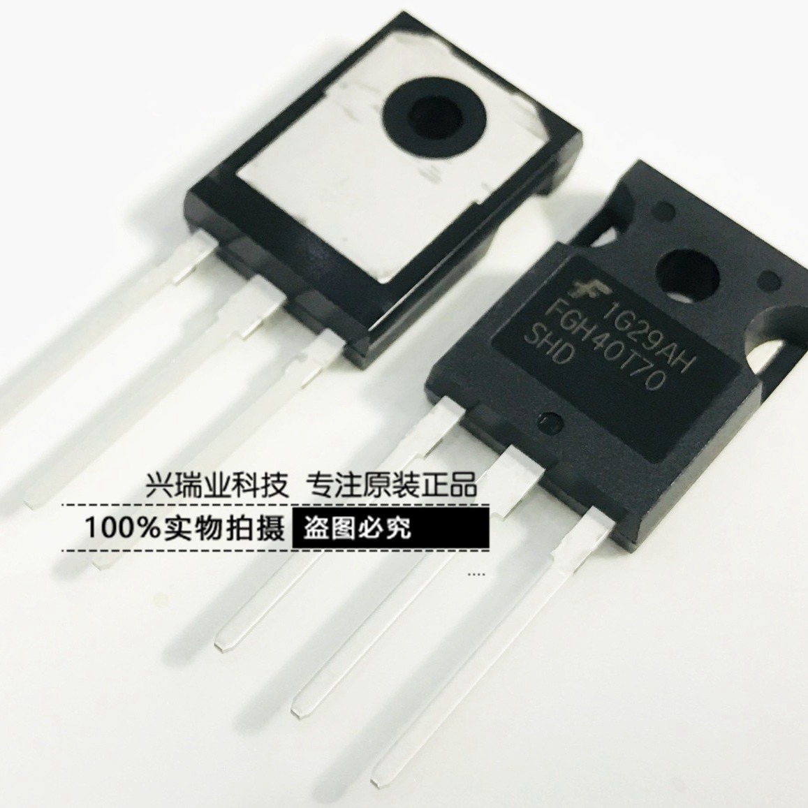 全新原装进口 FGH40T70SHD FGH40T70 TO-247 IGBT