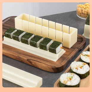 ✅ Sushi Mold Tool Kit Plastic Set Seaweed Seaweed Rice Grinder Rice Ball Roll Rice Material Package Grinder
