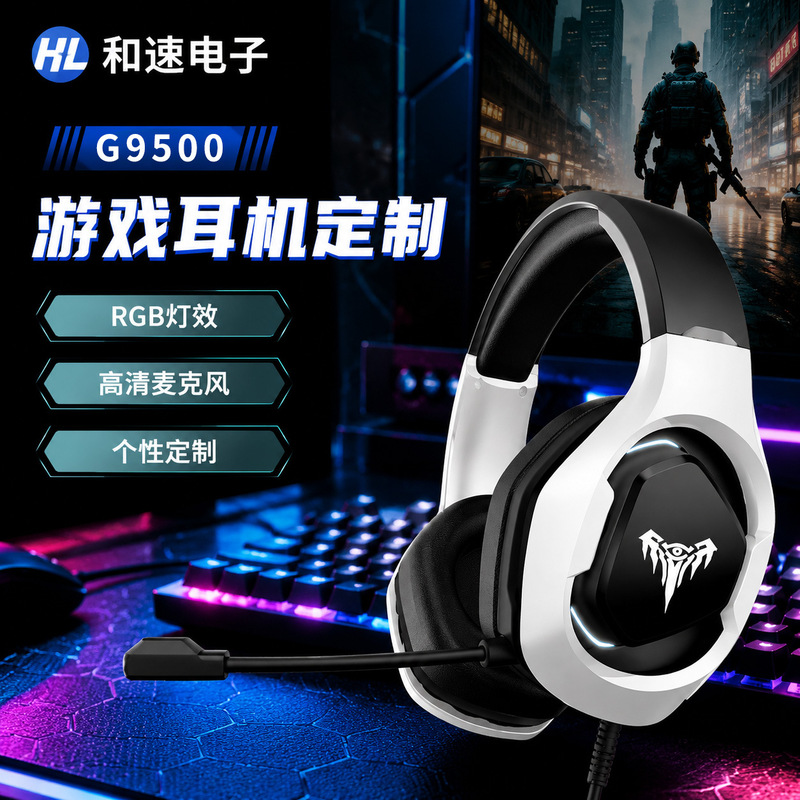 Cross-Border Popular G9500 Headset Rgb Luminous Ps4 E-Sports Gaming Headset Wired USB Headset Cross-Border Popular G9500 Headset Rgb Luminous Ps4 E-Sports Gaming Headset Wired USB Headset
