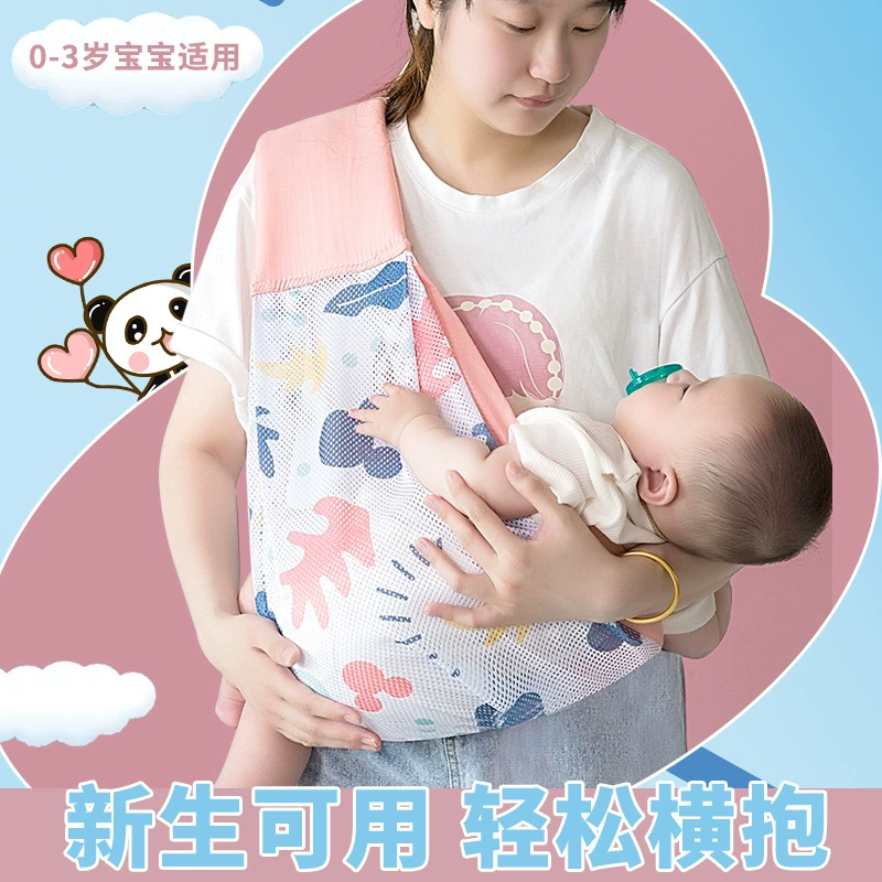 Модернизированный детский ремешок Новый Простой Легкий табурет через плечо с ремешком на талии Тонкий передний обнять Baby Gods для выхода на улицу