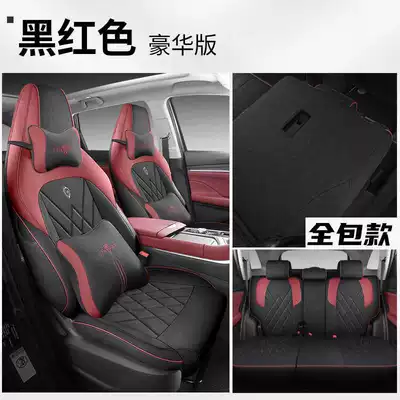 26 Models of Third-Generation Changan Modelə uyğun (Original) oturacaq örtükləri - black-and-red-deluxe-version-all-inclusive-in-the-rear-note-the-model-year