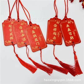 木质工艺品;许愿牌;其他装饰摆件