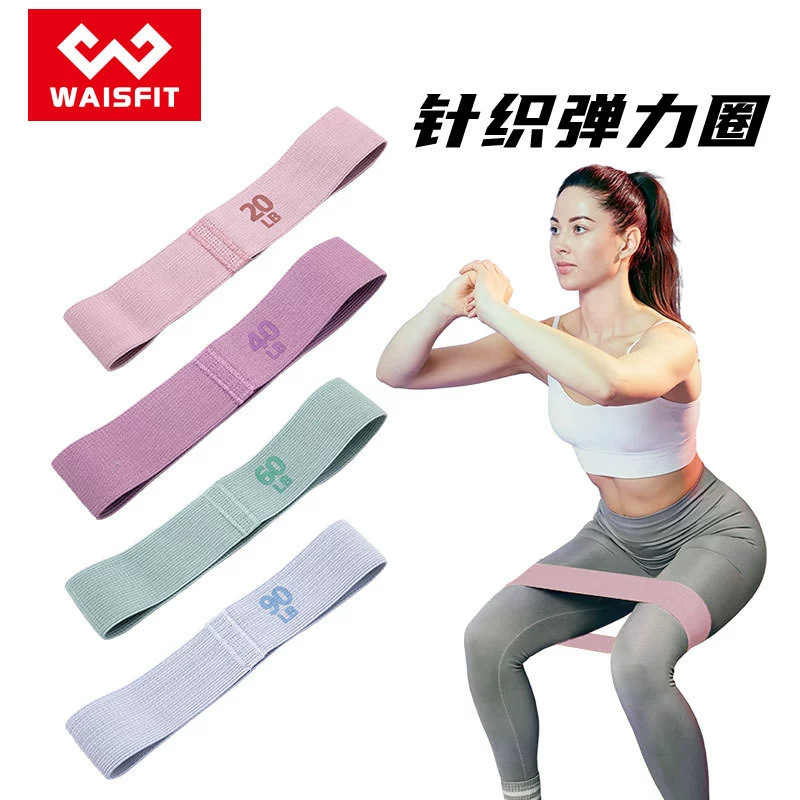 Йога эластичный пояс бедра эластичное кольцо фитнес-Тренировка женский пояс сопротивления силовая тренировка стрейч бедра тренировочный пояс
