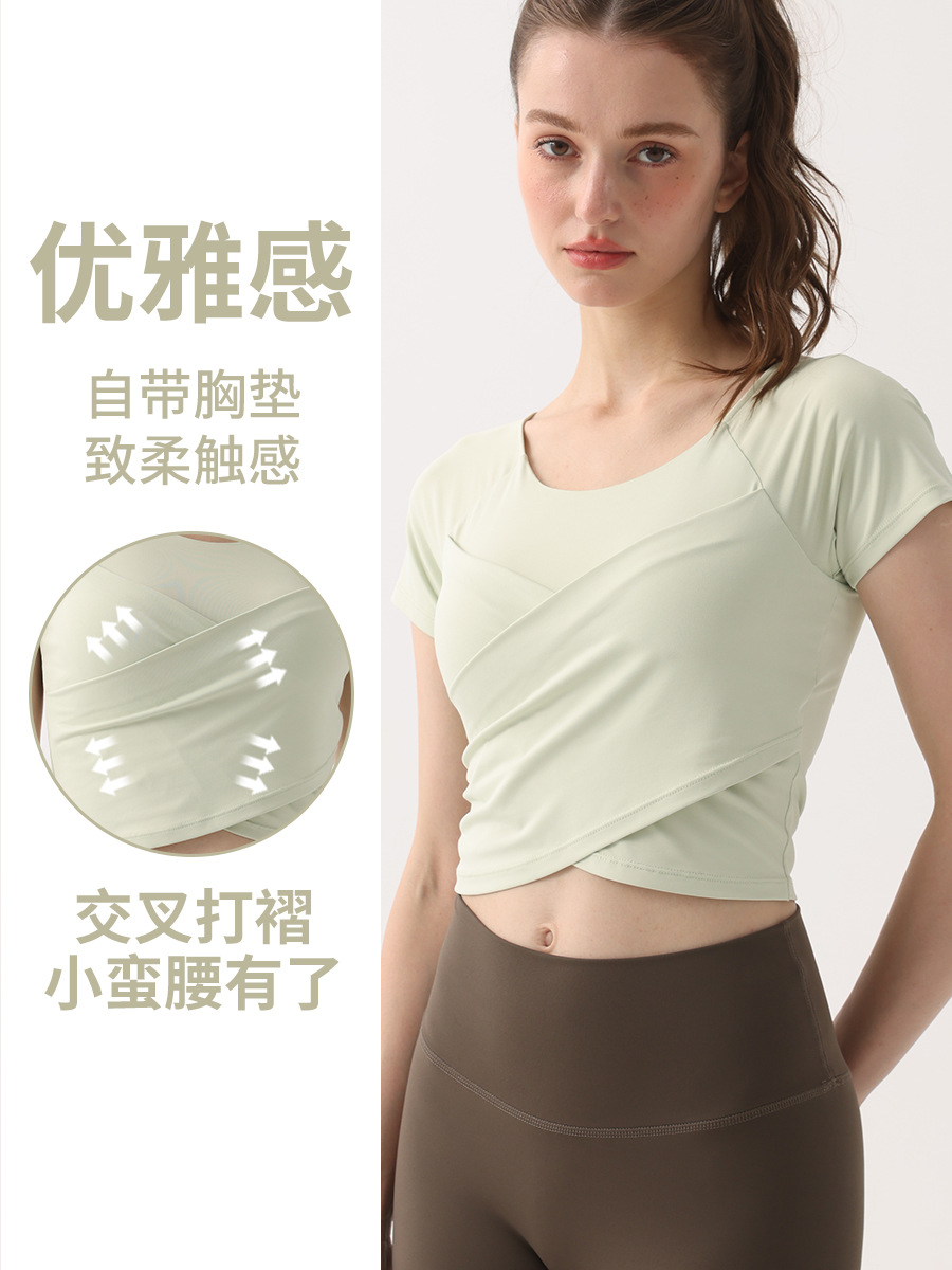 Top deportivo de yoga de verano con copas integradas para mujer, camiseta de manga corta profesional para correr con tacto de alta gama.
