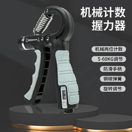 足球训练用具;记分牌;其他健身器材