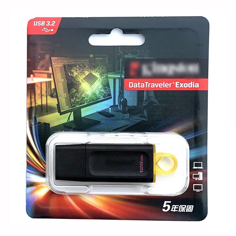 高速u盘USB3.2车载64g128g电脑礼品商务正品批发金士[顿DTX优盘|undefined