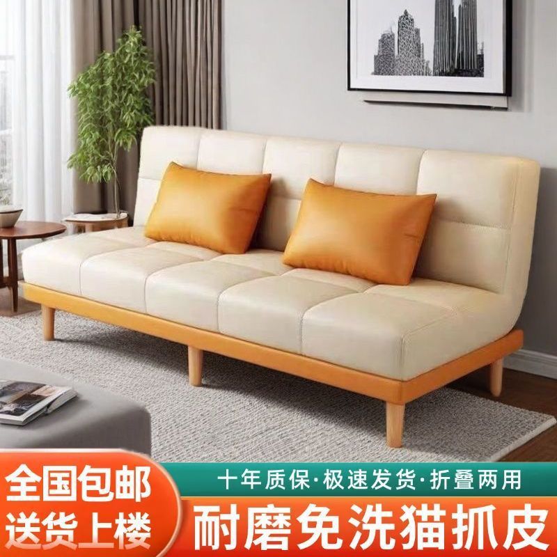 科技沙发床沙发可折叠多功能简易小户型客厅租房网两用单人直销|undefined