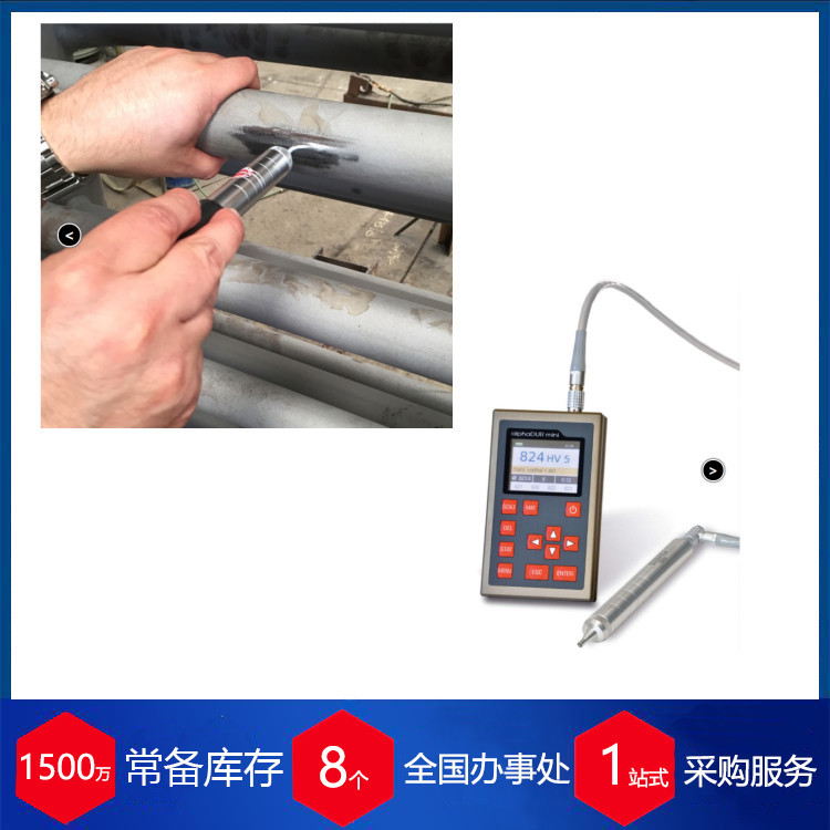代理德国baq肖氏硬度计
