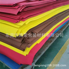 lEVAƬ ɫEVAl  EVA EVA޿ɱz