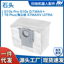 mʯ^ߵؙCG10S PRO T8 Q7Max+mo҉m