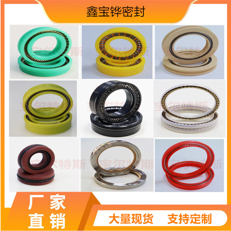 轴用泛塞封四氟油封耐低温高压往复旋转罐装点胶泛塞封密封圈