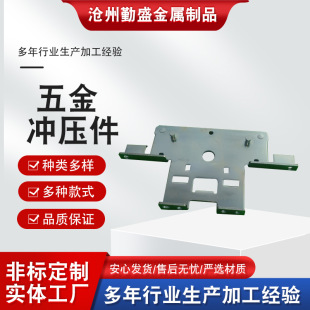 Hardware Stamping Parts, Stretch Stamping Processing, Special-Shaped Metal Irregular Parts, Shrapnel, Stainless Steel Auto Parts