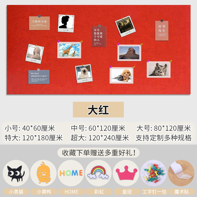 カラーフェルトボード写真壁メッセージボード吸音ボード幼稚園の壁の装飾ディスプレイボードコルクボード壁ステッカー|undefined