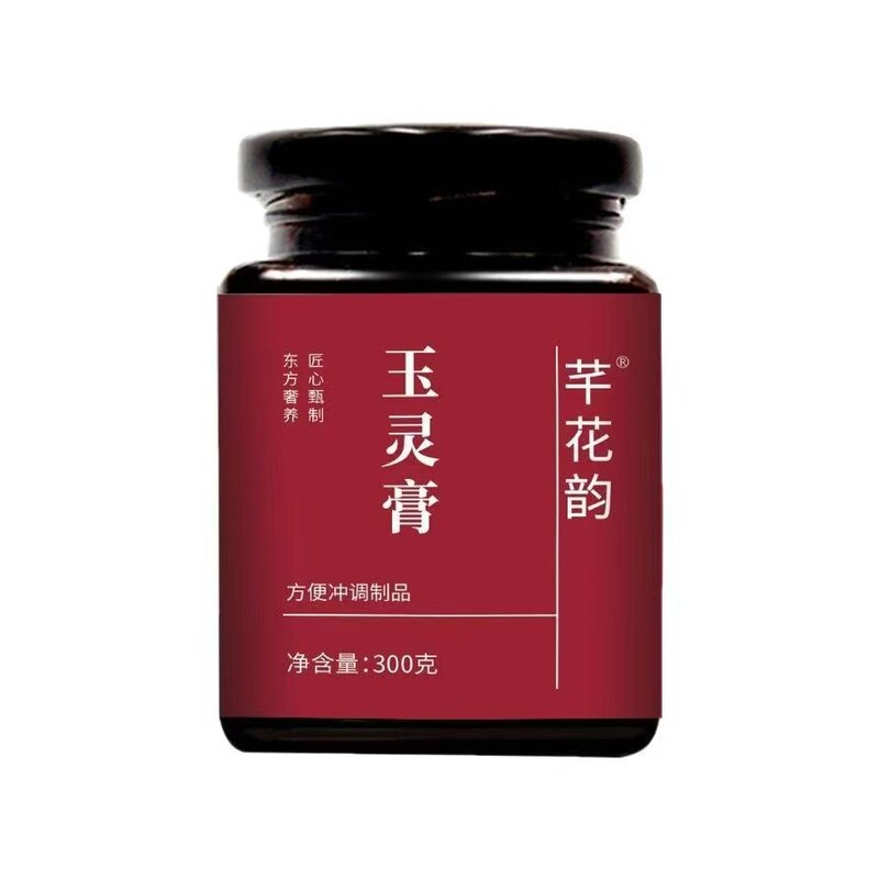 伏湿膏酸枣仁膏玉灵膏枸杞桑葚膏枇杷雪梨膏批发滋补膏滋现货代发|undefined