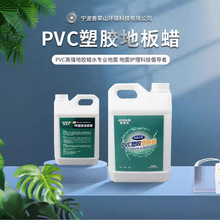 pvc�ذ�Ϟ�⒁���ƺ��Ϟˮ �׃��@���z�ذ�TϞ���z���Ե��汣�B