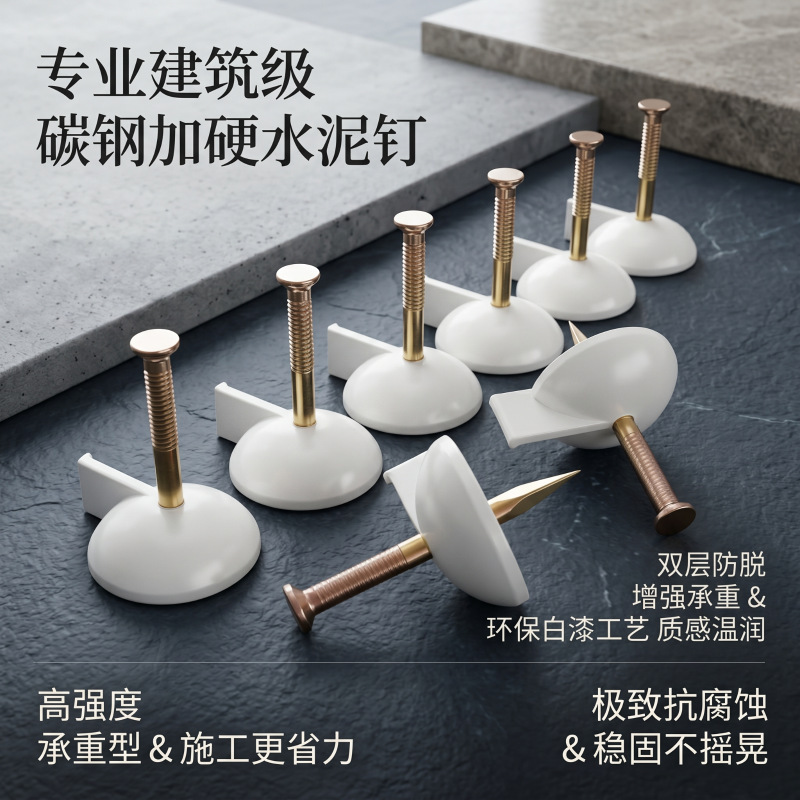 Cement Steel Nails, Pushpins, Wall Nails, High Hardness, Sturdy, Special Nails for Cement Walls, Door Curtains, Wallpaper, Window Curtains, Banners, Advertisements