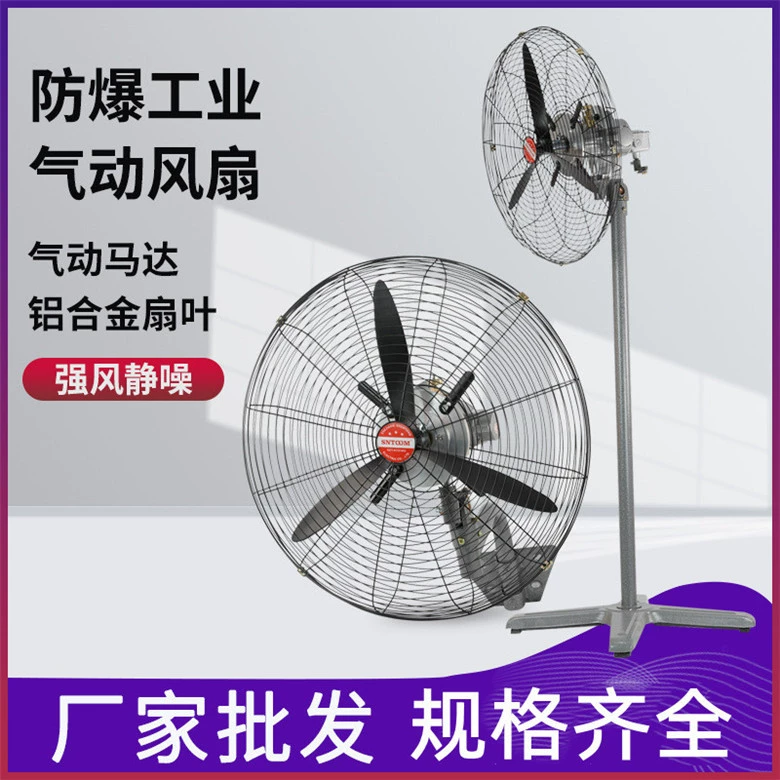 Взрывозащищенный пневматический вентилятор для горных работ BF-20, съемный вертикальный вентилятор для вентиляции и охлаждения, настенный BF-24