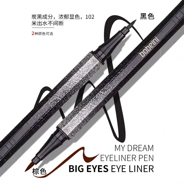 Bobeni Star Shine Long-Lasting Waterproof and Sweat-Resistant Eyeliner Pen, Smudge-Proof, Ultra-Fine Tip for Beginners