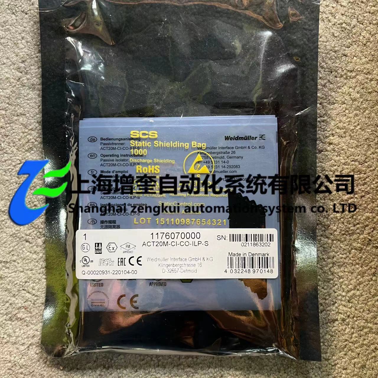 1176070000 隔离器ACT20M-CI-CO-ILP-S