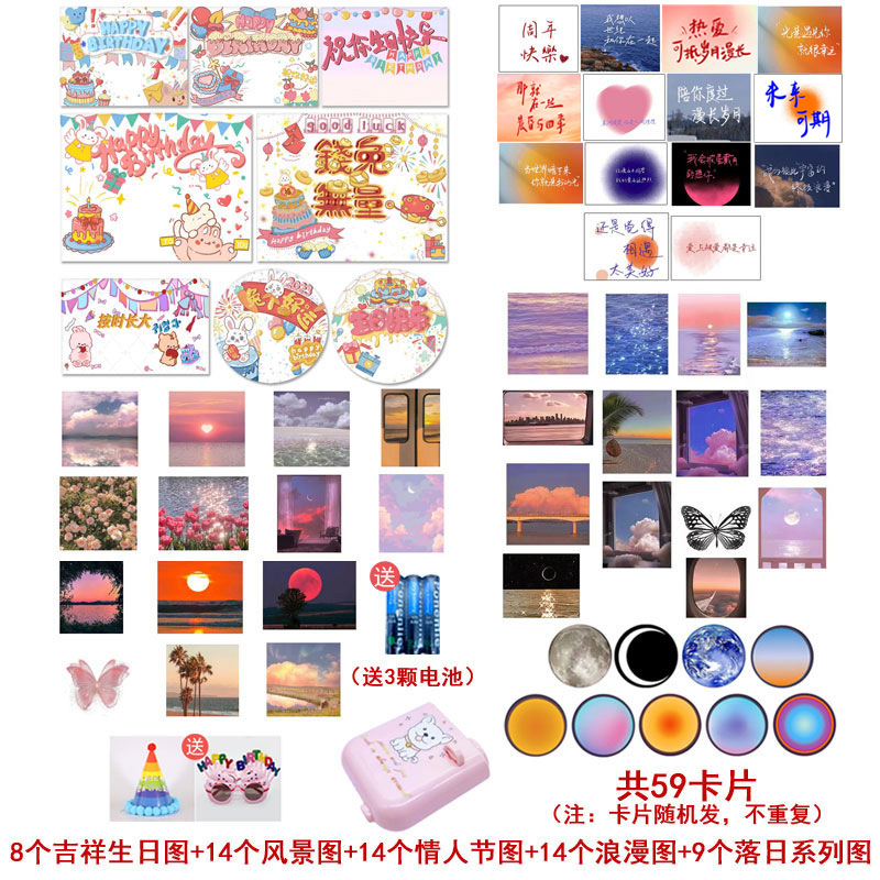 프로젝터 램프 + Jixiang 59 카드 전체 시리즈 + 무료 모자 거울 배터리